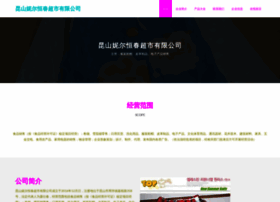 Niehengchun.com thumbnail